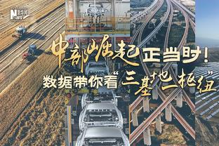 稳定发挥！程帅澎9中6&三分5中3拿16分4板2助 正负值+23全场最高